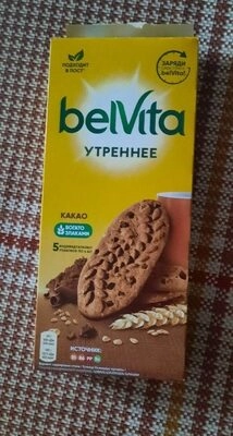 5ШТХ45Г ПЕЧЕНЬЕ BELVITA УТРЕННЕЕ КАКАО