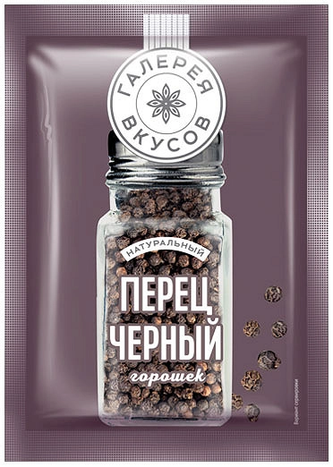 Перец черный ГАЛЕРЕЯ ВКУСОВ горошек 10 г