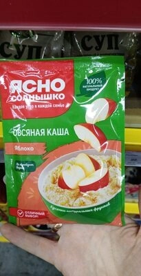 Каша моментальная ЯСНО СОЛНЫШКО овсяная с яблоком 35 г
