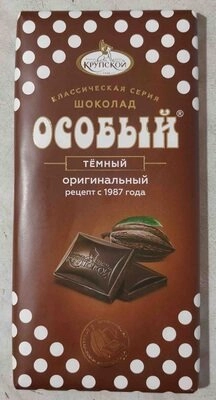Шоколад СЛАВЯНКА "Особый" темный 90 г