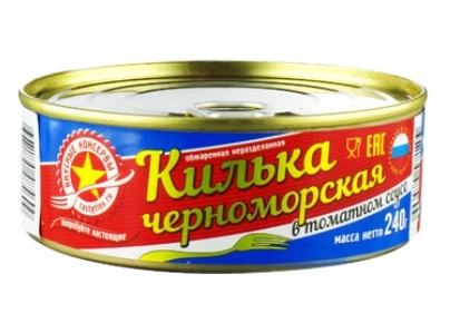 Килька ВКУСНЫЕ КОНСЕРВЫ черноморская неразделанная обжаренная в томатном соусе 240 г