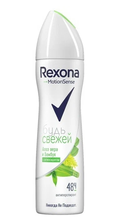 Дезодорант-антиперспирант REXONA "Motionsense. Алоэ Вера и Бамбук" спрей 150 мл