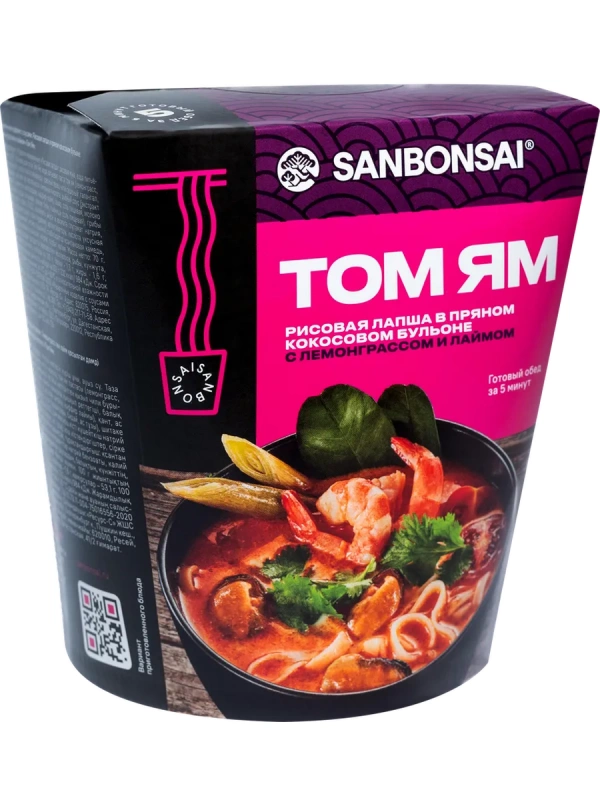 Лапша SANBONSAI "Том ям" рисовая  в кокосовом бульоне с лемонграссом и лаймом 113 г
