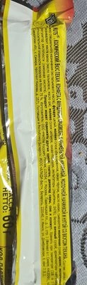 Батончик NESTLE "Nuts" со вкусом кленового пекана 60 г