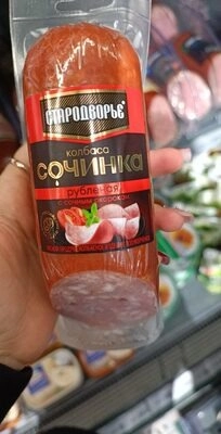 Колбаса СТАРОДВОРЬЕ "Сочинка рубленая с сочным окороком" полукопченая 300 г