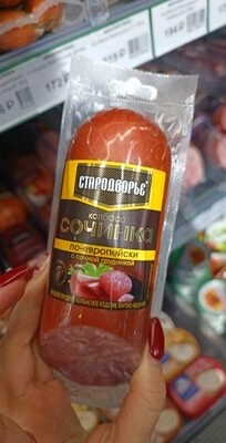 Колбаса СТАРОДВОРЬЕ "Сочинка по-европейски" с сочной грудинкой копчено-вареная 300 г