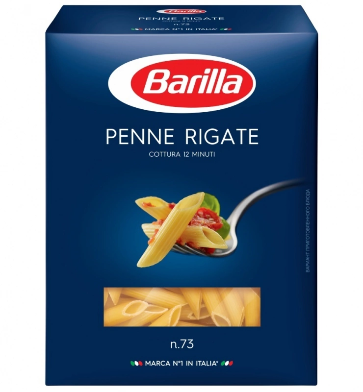 Макаронные изделия BARILLA "Penne Rigate n.73" перья 450 г