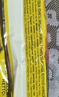 Батончик NESTLE "Nuts" со вкусом кленового пекана 60 г