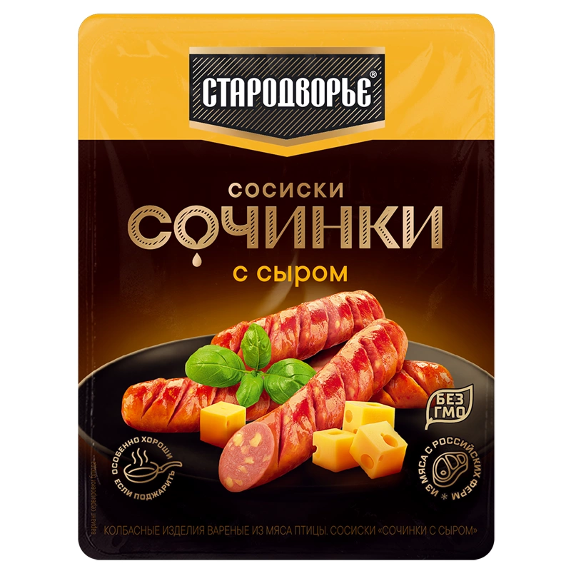 Сосиски СТАРОДВОРЬЕ "Сочинки с сыром" 400 г