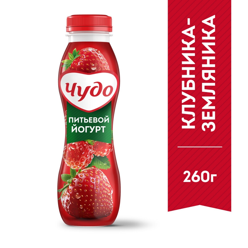 Йогурт питьевой ЧУДО клубника-земляника 260г 1,9%.