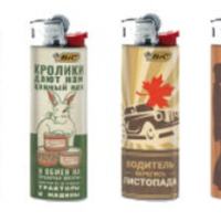 BIC J-3 газовая