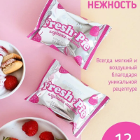 Пирожное ORION "Fresh Pie"  бисквитное с клубнично-малиновой начинкой 300 г