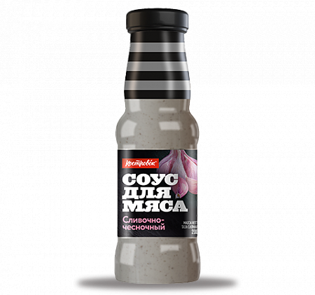 Соус КОСТРОВОК "Сливочно-чесночный" для мяса 240 мл