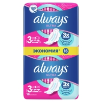 Прокладки гигиенические ALWAYS "Ultra Super Plus" 16 шт