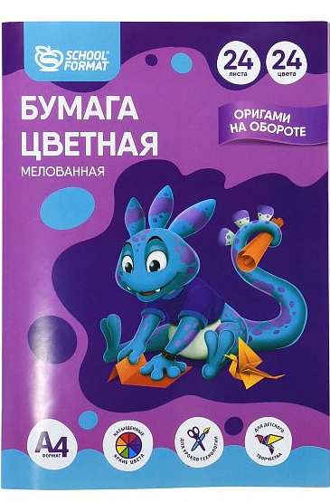Бумага цветная SCHOOLFORMAT А4 двухсторонняя мелованная 24 листов 24 цв.