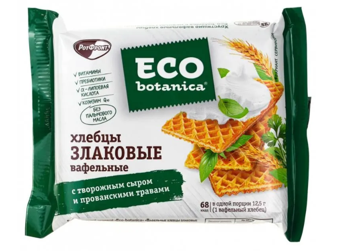 Вафли ECO-BOTANICA "Вафельные хлебцы злаковые с творожным сыром и прованскими травами" 75 г