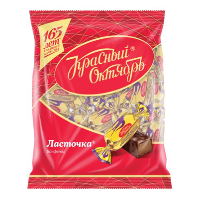 Конфеты КРАСНЫЙ ОКТЯБРЬ "Ласточка" глазированные 250 г