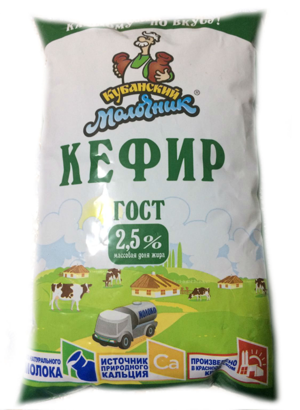 Кефир КУБАНСКИЙ МОЛОЧНИК 2,5% 900 мл пленка