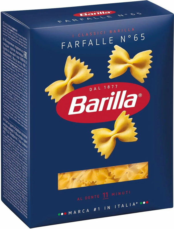 Макаронные изделия BARILLA "Farfalle" бантики 400 г