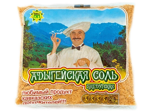 Соль АДЫГЕЙСКАЯ "Бжедугская" 450 г