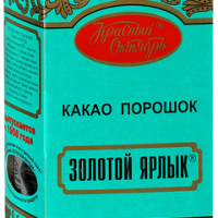 Какао-порошок КРАСНЫЙ ОКТЯБРЬ "Золотой ярлык" 100 г