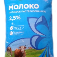 Молоко АГРОКОМПЛЕКС пастеризованное 900 мл 2,5% пленка