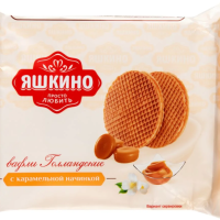 Вафли ЯШКИНО "Голландские" с карамельной начинкой 36 г