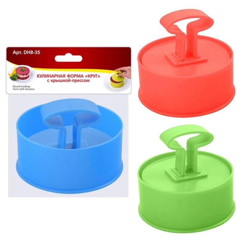 Кулинарная форма МУЛЬТИДОМ "Круг" с крышкой-прессом 9,5х4,5 см 3 цв.