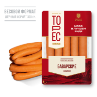 Сосиски Баварские 330гр Торес