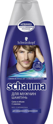 Шампунь SCHAUMA "Сила и объем" для мужчин с хмелем 380 мл