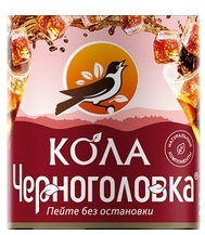 Напиток ЧЕРНОГОЛОВКА "Кола" сильногазированный 0.33 л ж/б