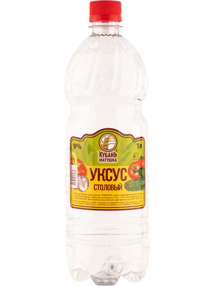 Уксус КУБАНЬ МАТУШКА столовый 9% 1 л