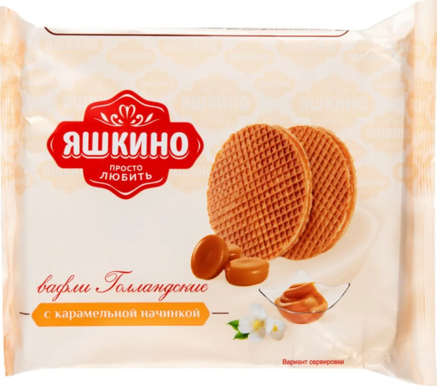 Вафли ЯШКИНО "Голландские" с карамельной начинкой 36 г