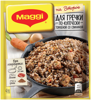 Смесь сухая MAGGI "На второе" для гречки по-купечески томленой со свининой 41 г