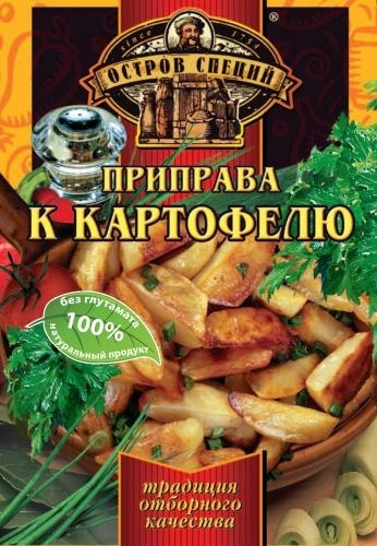 Приправа ОСТРОВ СПЕЦИЙ к картофелю 20 г