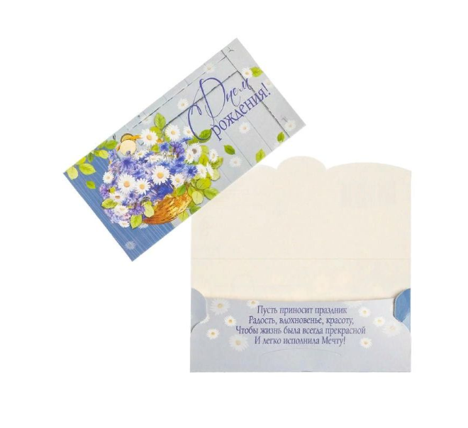 Открытка / квадрат в асс