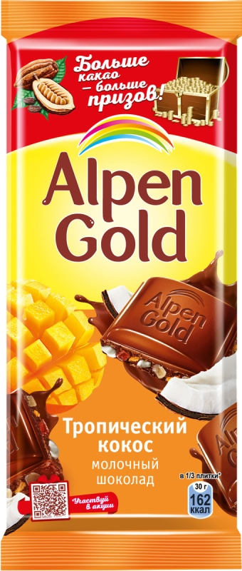 Шоколад ALPEN GOLD "Тропический кокос" молочный 80 г