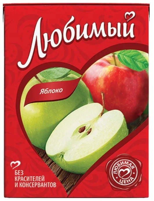 Нектар ЛЮБИМЫЙ яблоко 0.2 л