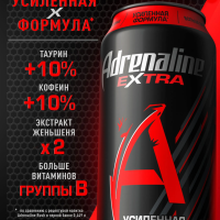 Напиток энергетический ADRENALINE Rush Extra 0.449 л