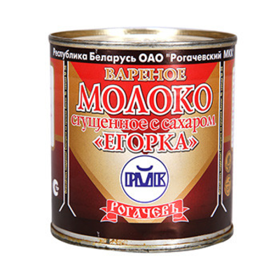 Молоко сгущенное РОГАЧЕВЪ "Егорка" вареное с сахаром 380 г 8,5%