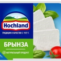 Сыр мягкий HOCHLAND "Брынза" в рассоле 250 г