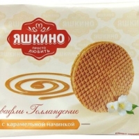 Вафли ЯШКИНО "Голландские" с карамельной начинкой 36 г