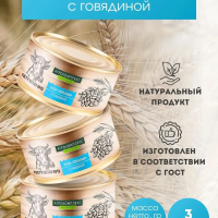 Каша АГРОКОМПЛЕКС перловая с говядиной  325г