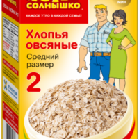 Хлопья ЯСНО СОЛНЫШКО №2 овсяные 500 г