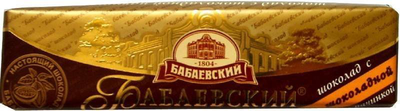 Шоколад БАБАЕВСКИЙ с шоколадной  начинкой 50 г