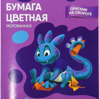 Бумага цветная SCHOOLFORMAT А4 двухсторонняя мелованная 24 листов 24 цв.