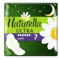 Прокладки гигиенические Naturella Camomile ultra night уп.7