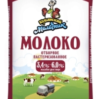 Молоко КУБАНСКИЙ МОЛОЧНИК пастеризованное цельное отборное 3,4-6,0% 900 мл пленка