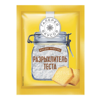 Разрыхлитель теста ГАЛЕРЕЯ ВКУСОВ 10 г