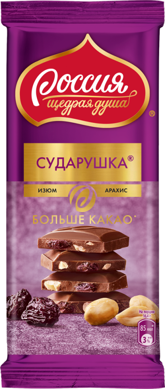 Шоколад РОССИЯ - ЩЕДРАЯ ДУША "Сударушка" молочный с изюмом и арахисом 82 г